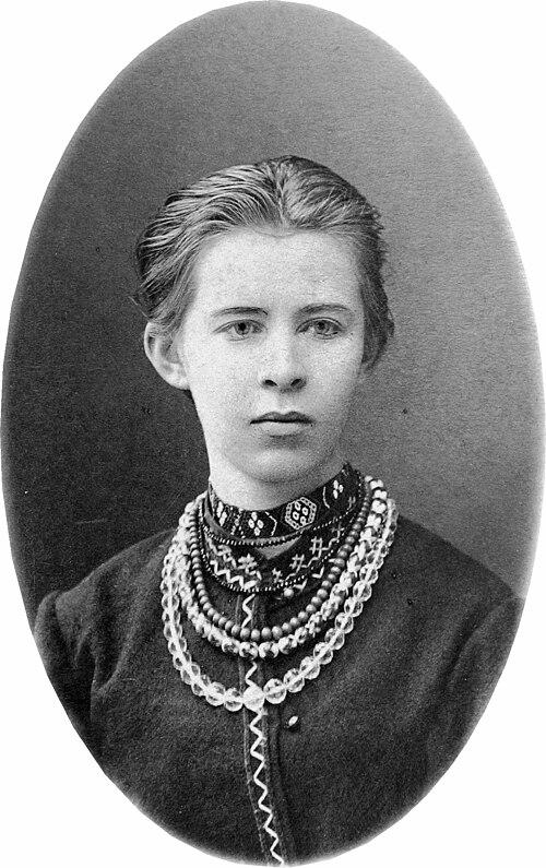 Portrait of Lesya Ukrainka
